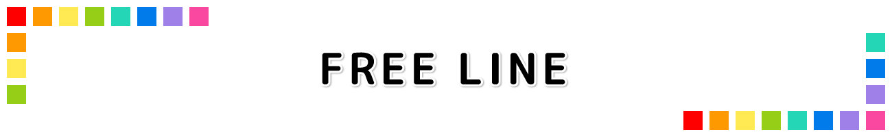 FREE LINE